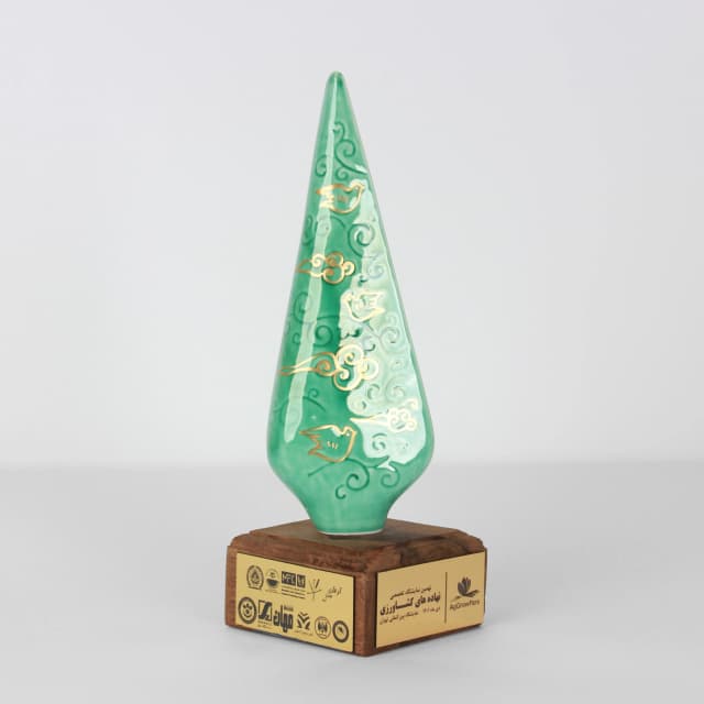 Trophy